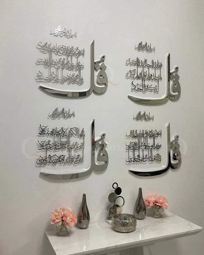 Luxury Set of 4 Quls 4Qul Surah, Islamic Wall Art New Home Decor